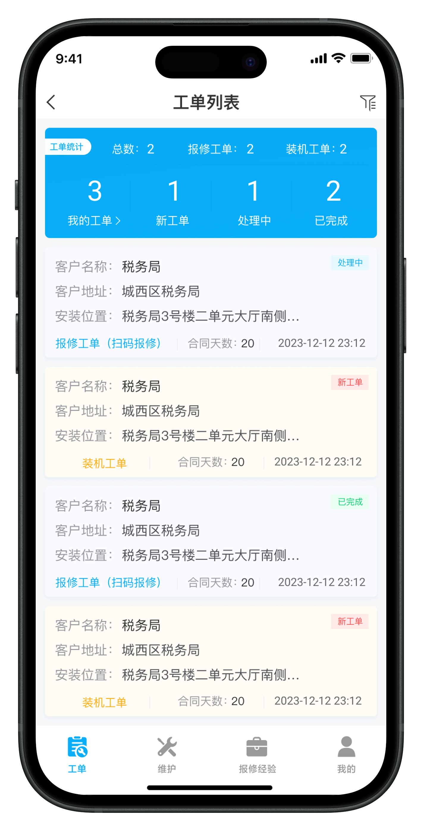 top_phone_photo